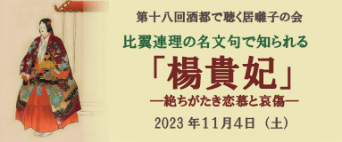 地蔵盆こどもまつり
